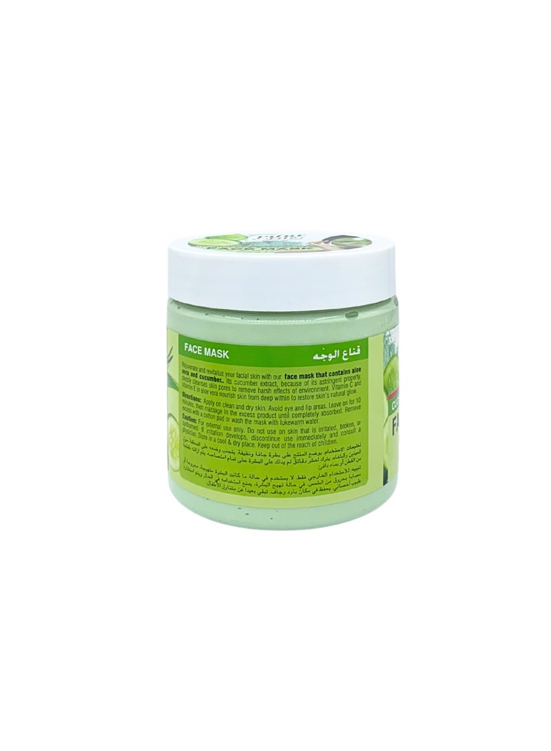 بيور لايف بيورلايف ماسك خيار وصبار 625 جرام - Image 2