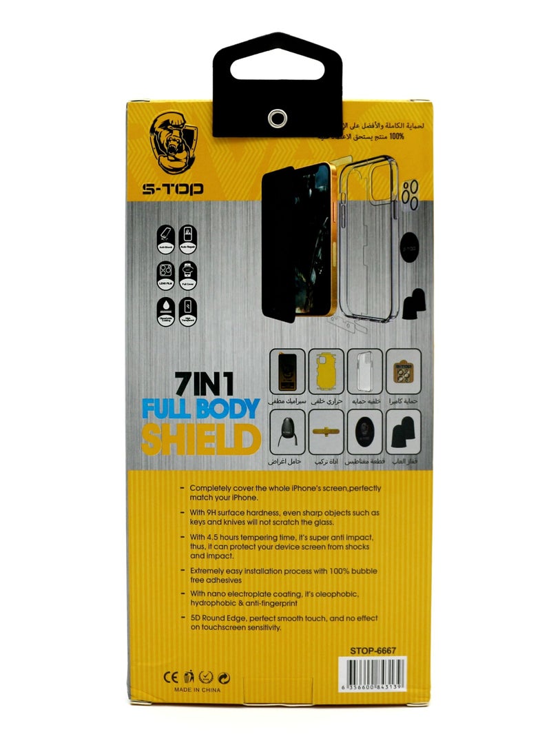اس-توب بكج الحماية المتكامل للايفون 7in1 ماركة S-TOP - Image 3