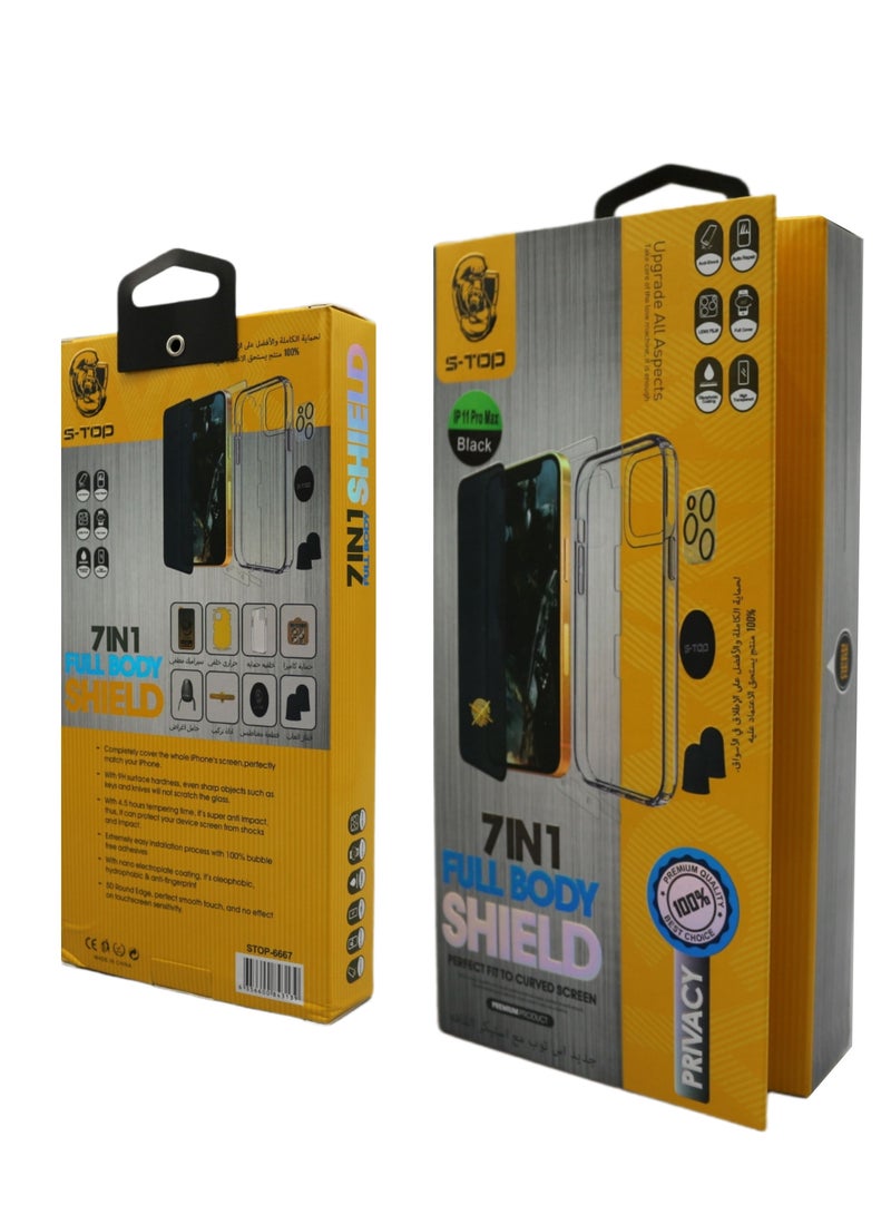 اس-توب بكج الحماية المتكامل للايفون 7in1 ماركة S-TOP - Image 2