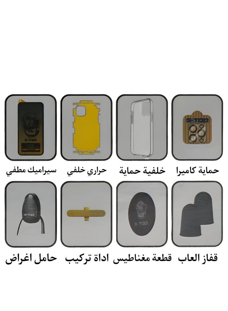 اس-توب بكج الحماية المتكامل للايفون 7in1 ماركة S-TOP - Image 4