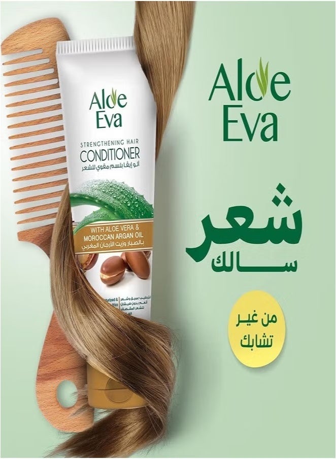 Strengthening Hair Conditioner with Aloe Vera and Moroccan Argan Oil 230ml