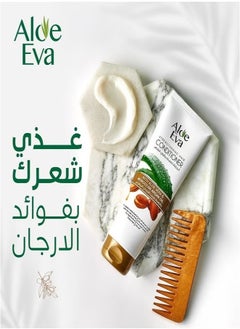 Aloe Eva Strengthening Hair Conditioner with Aloe Vera and Moroccan Argan Oil 230ml  - Image 3