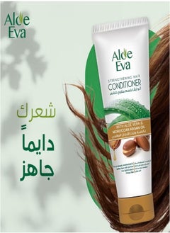 Aloe Eva Strengthening Hair Conditioner with Aloe Vera and Moroccan Argan Oil 230ml  - Image 5