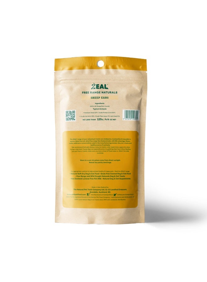 زيل آذان الخروف 125 غرام - Image 1