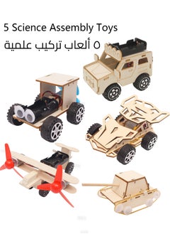 مجموعة العلوم للأطفال 1