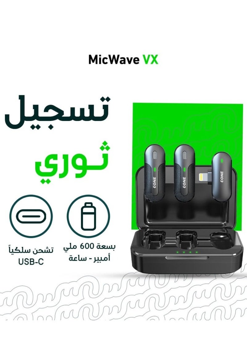 Eone - Wireless Lavalier Microphone Set for iPhone and iPad Vlogging, Podcasting, YouTube and Interview Audio Video Recording with Clip-On Lapel Mics - black - Image 1