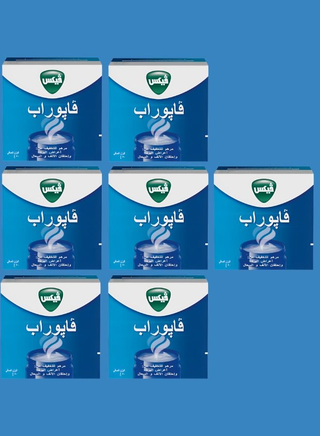 Vicks 7 Pieces VapoRub Ointment 50g - Image 1