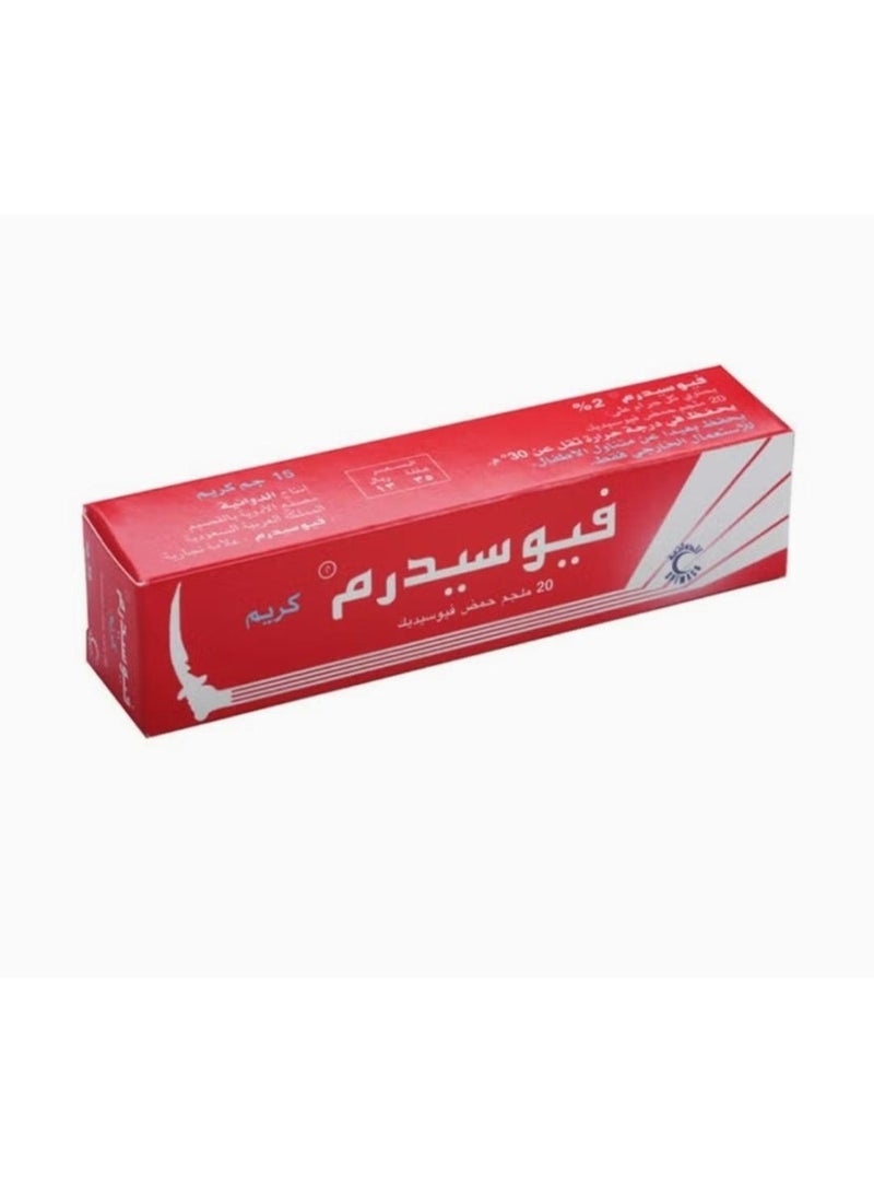 Fusiderm 2% Cream for Bacterial Skin Infections by Spimaco - 15g
