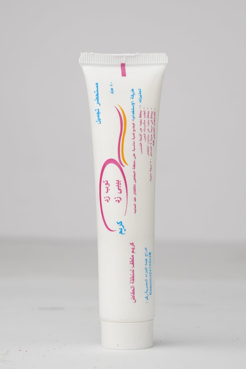 توب زد فارما بيبي زد كريم للأطفال - 40 مل - Image 2