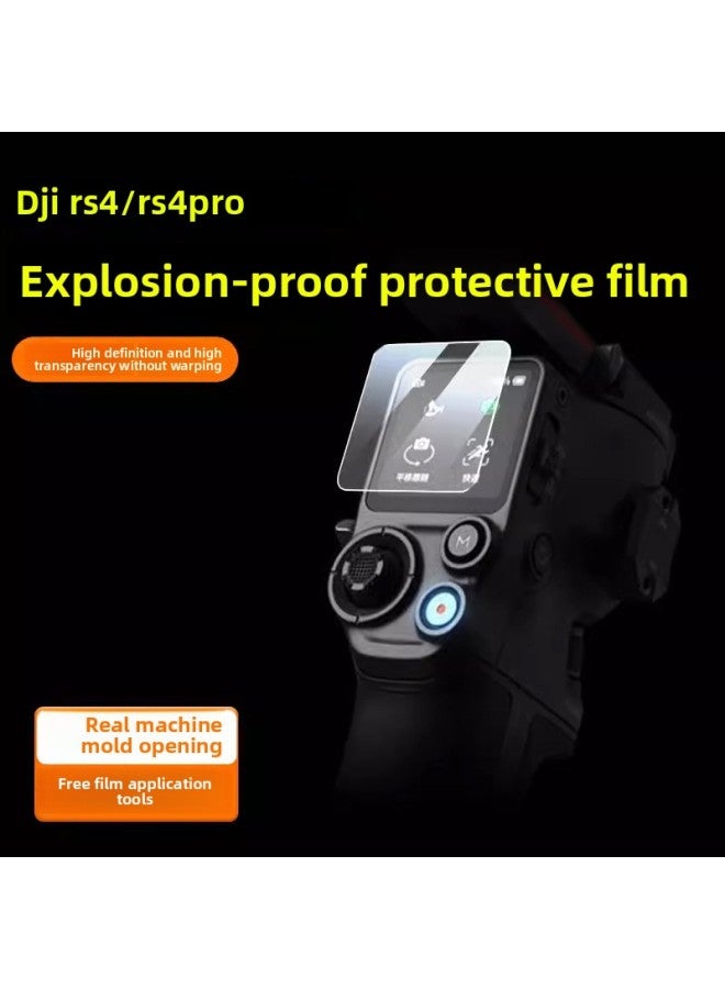 ينطبق على DJI Dajiang RS3/4Pro Stabilizer AR HD فيلم شفاف شاشة تعمل باللمس شاشة واقية من الانفجار-اللون: [قطعة واحدة] AR فيلم مضاد للانعكاس عالي الوضوح - Image 3
