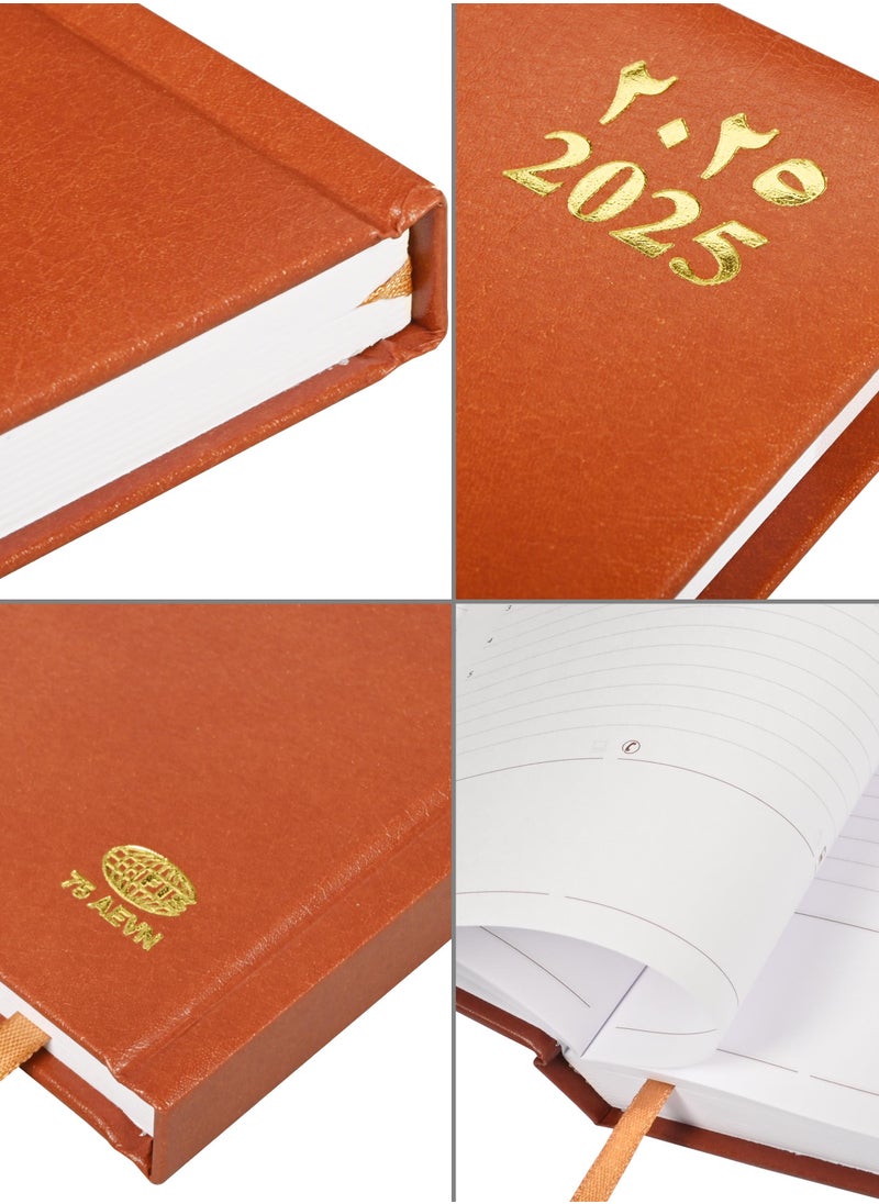 FIS FIS Agenda Diary 2025 (Arabic/English) Brown - FSDI75AEVN25BR  - Image 3