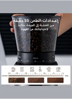 DIYANOO Burr Coffee Grinder, Electric Conical Coffee Bean Grinder With 30 Adjustable Grind Settings For 2-12 Cups, Sliver & Black  - Image 5