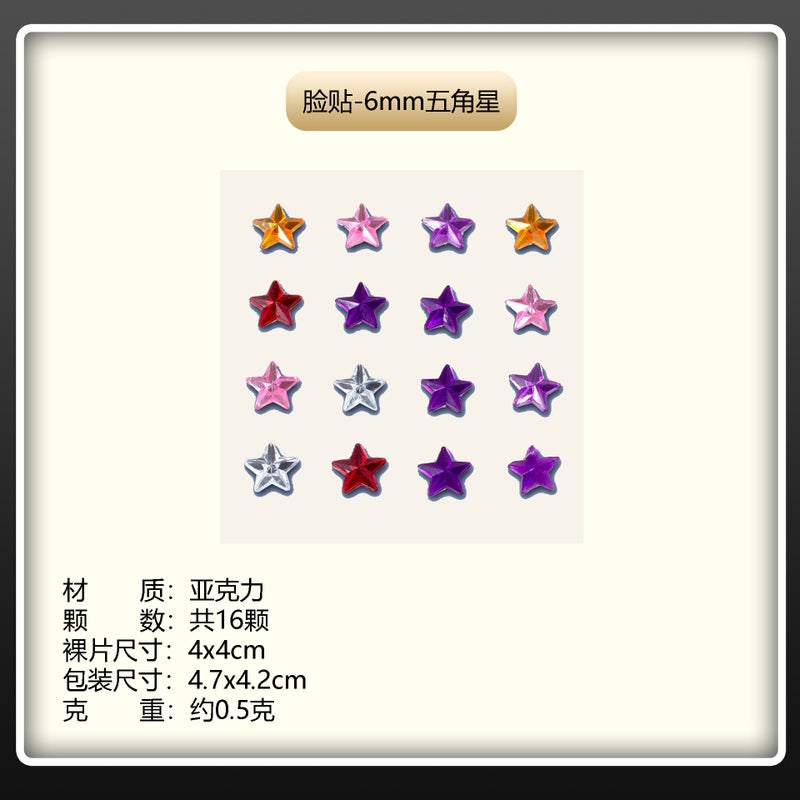 Hot Sale Eye Makeup Diamond StickersSmall card-eye patch 5(6mm five-pointed star) Small card-eye patch 5(6mm five-pointed star) 