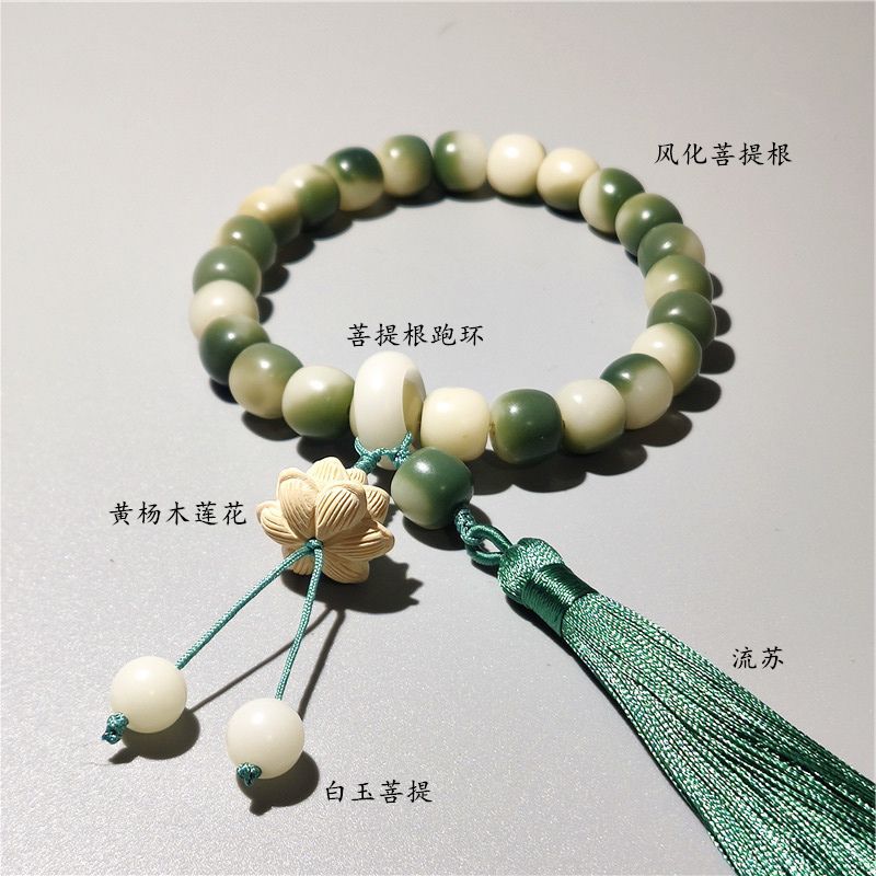Natural Bodhi Seed Tassel Bracelet weathered green boxwood lotus 