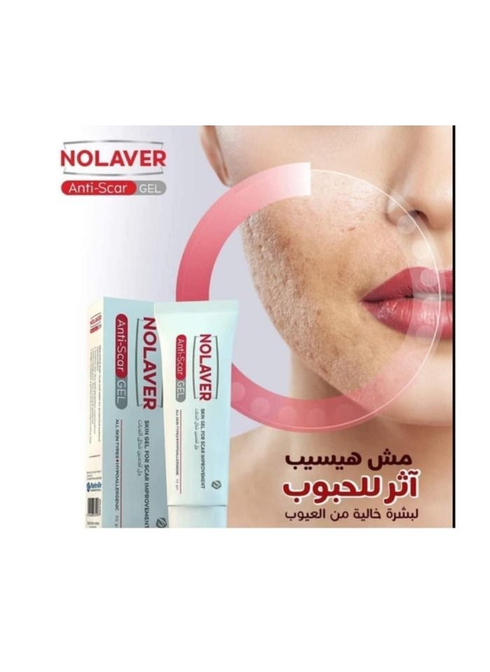 Nolaver - Anti-Scar Gel For Skin Scar Improvement - 50gm - Image 1