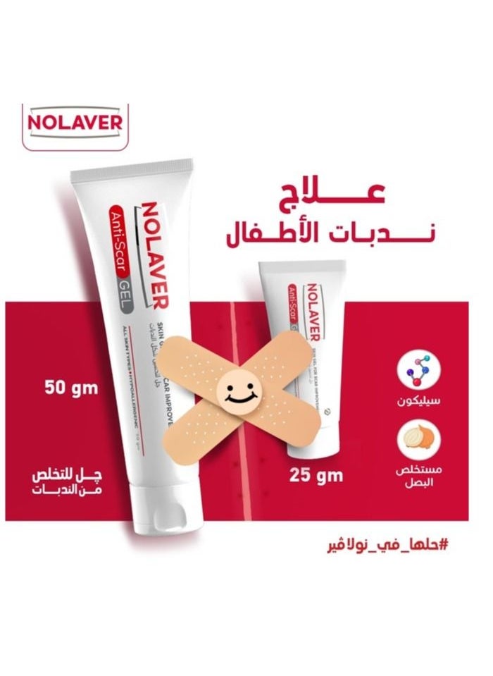 Nolaver - Anti-Scar Gel For Skin Scar Improvement - 50gm - Image 1