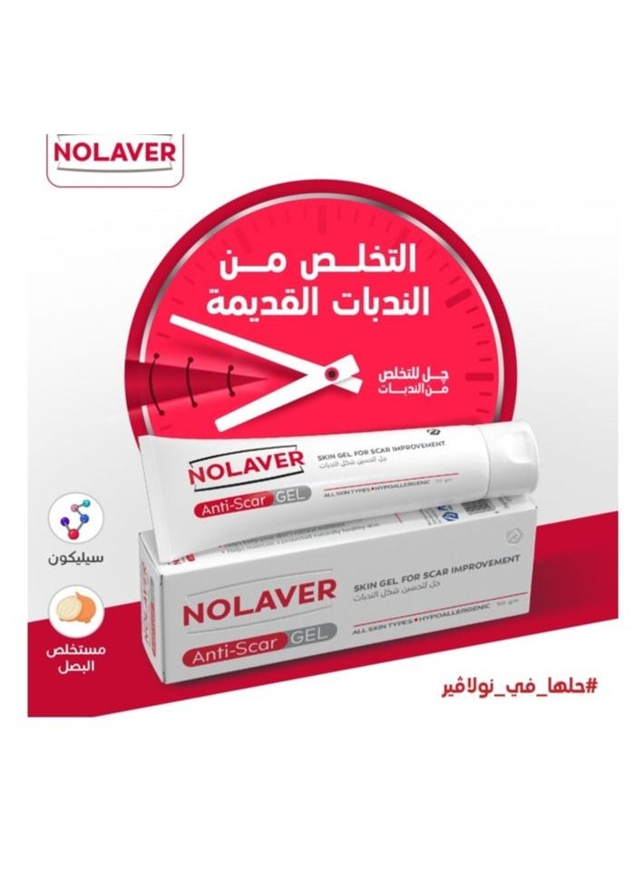 Nolaver - Anti-Scar Gel For Skin Scar Improvement - 50gm - Image 1