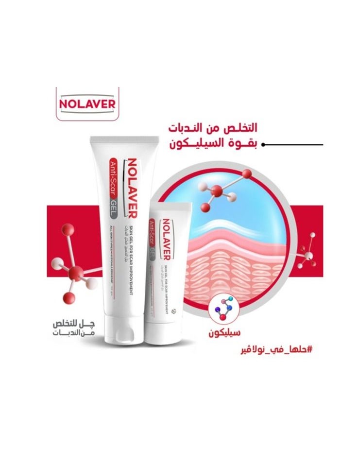 Nolaver - Anti-Scar Gel For Skin Scar Improvement - 50gm - Image 1