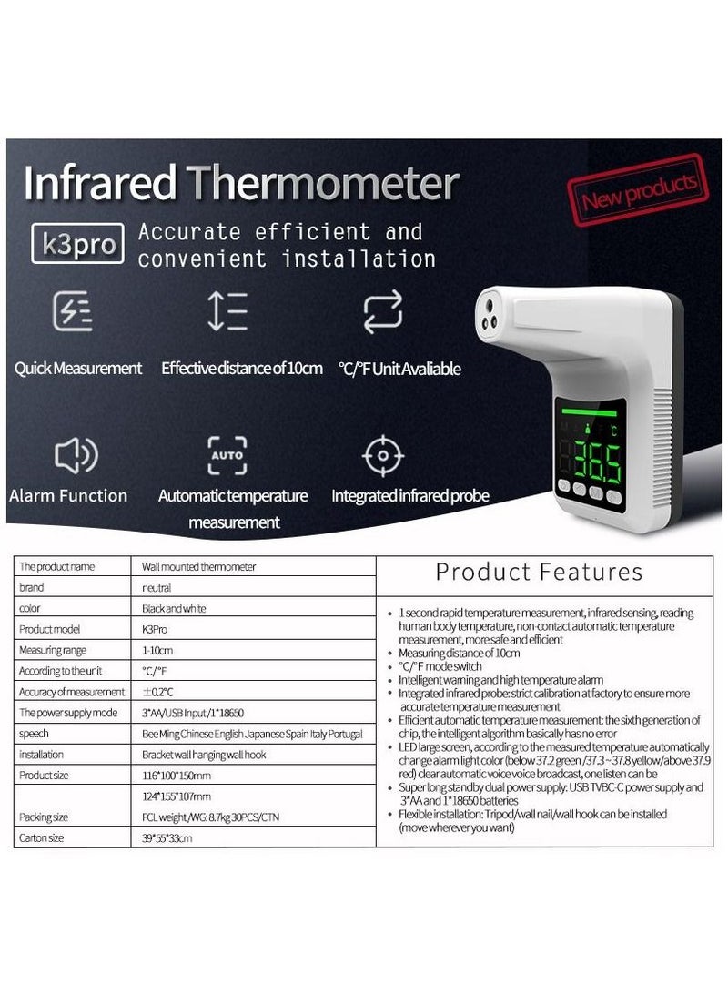 Crony مقياس حرارة حائط تلقائي K3pro مع استشعار ذكي وبث صوتي تلقائي، جهاز قياس حرارة مثبت على الحائط - Image 5