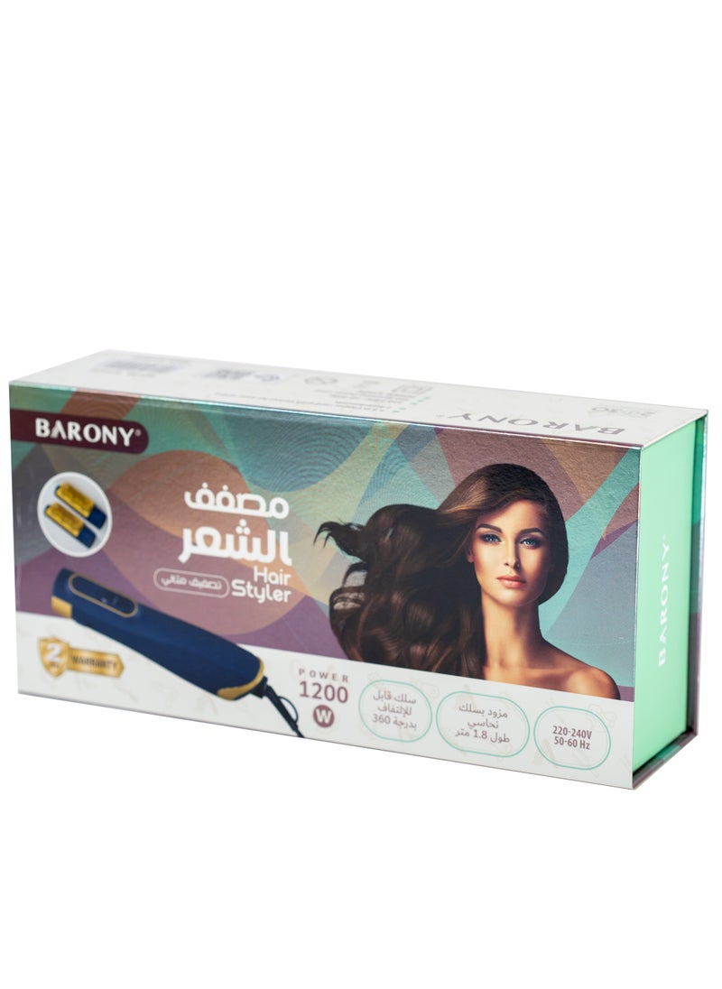 باروني - فرشاة تصفيف شعر للمحترفين أزرق ذهبي 32سم - Image 1