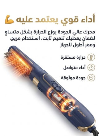 فرشاة تصفيف شعر للمحترفين أزرق ذهبي 32سم - view 5