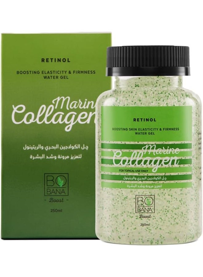 بوبانا جل بوبانا مارين للكولاجين والريتينول، 250 مل