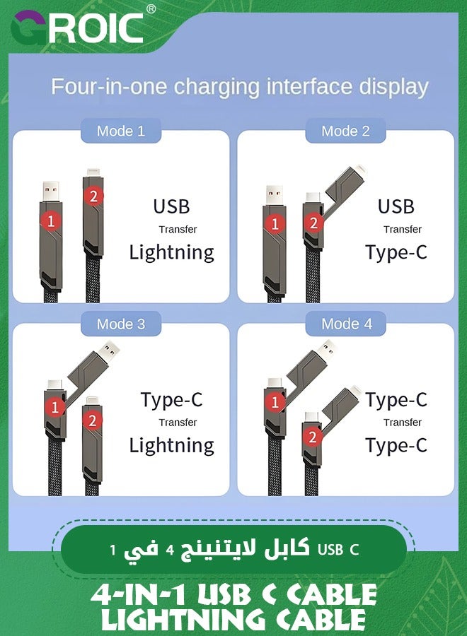 GROIC كابل USB C 4 في 1، كابل Lightning 60 وات، شحن سريع ومزامنة بيانات، سلك شاحن iPhone iPad مضفر مسطح مضاد للتشابك، كابل شحن متعدد المنافذ Lightning/Type C/USB A - Image 3