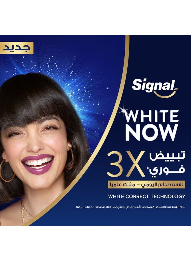 سيجنال معجون أسنان وايت ناو إكسترا شاين 75 مل 3 مرات أقوي لتبييض الأسنان بشكل فوري وإضافة لمعان إضافي على الأسنان - Image 4