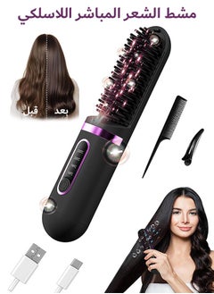 MAANGE Cordless Hair Straightener Brush, Portable Negative Ion Electric Hair Styler Brush, Rechargeable Hot Straightener Comb for Women Travel  - Image 1