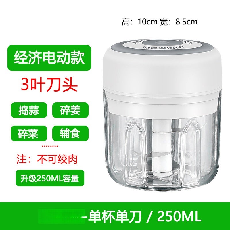 Mini wireless electric garlic masher garlic machine pull garlic machine household mini garlic machine press garlic masher auxiliary food machine White Mug 250ml-Upgrade Powerful - Image 1