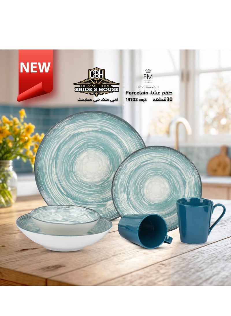 Fathy Mahmoud Fathy Mahmoud Brazilian Digital Porcelain Dinner Set 30 Pieces Code 19702 