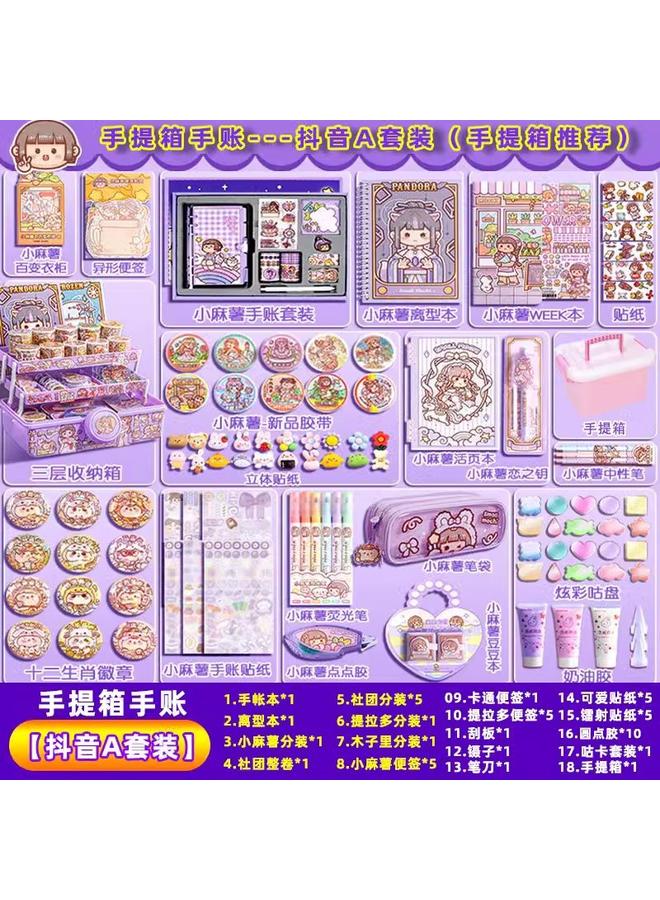 Bluejw Yuan Yi Xiao Ma Shu Hand Account Tape Sticker Suit Hand Account Full Set Of Material Tools Material Match Girl's New Style - Image 1