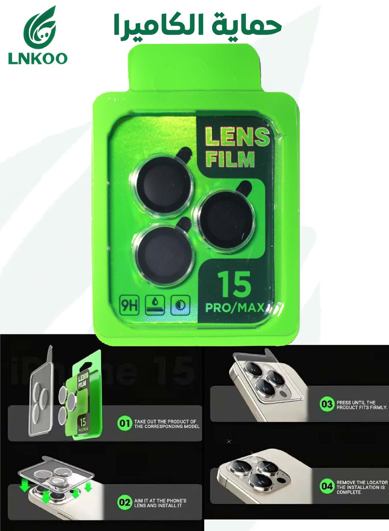 لنكوو طقم حماية متكامل 8 في 1 لهاتف آيفون 15 برو – حماية شاملة وأداء مميز - Image 2