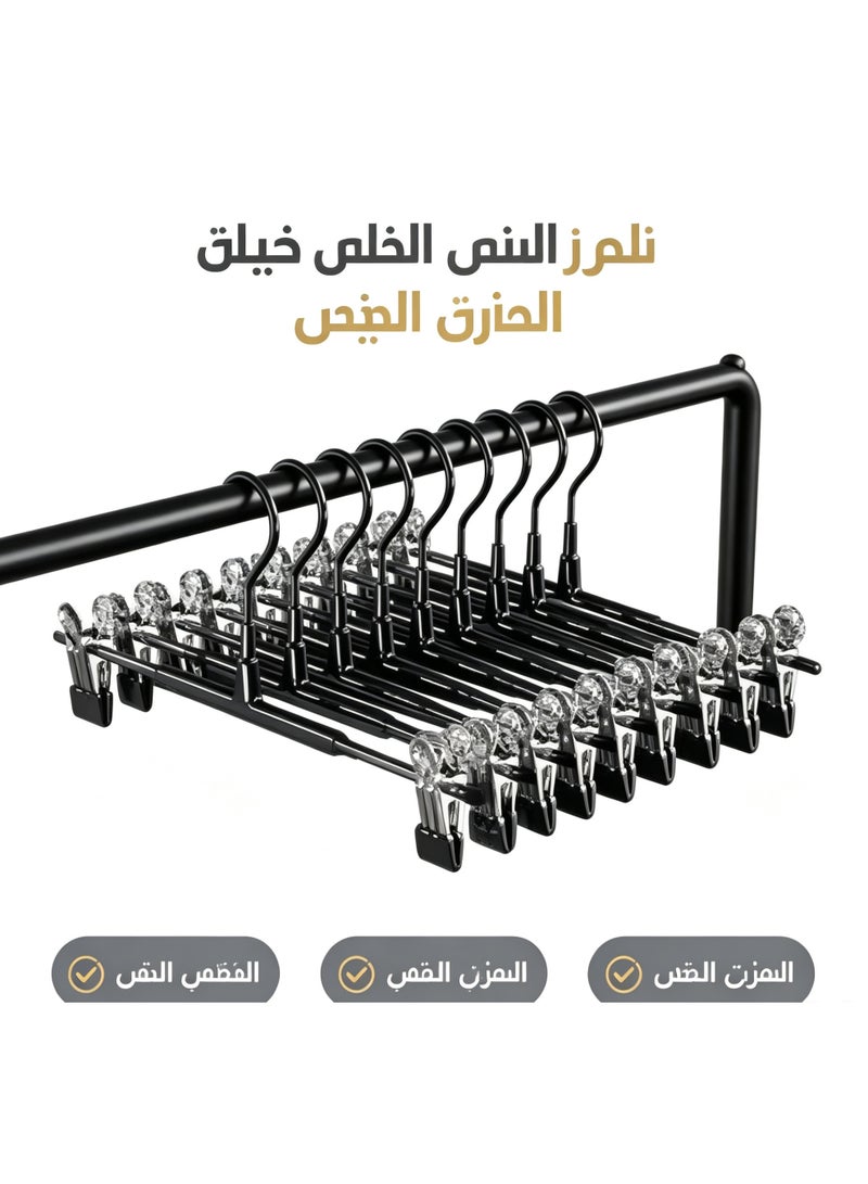 معلق بنطال معدني أسود متعدد المشابك، منظم تنانير وبناطيل قابل للتعديل مضاد للانزلاق، حامل تخزين خزانة موفر للمساحة مقاوم للصدأ، منظم ملابس منزلي هدية رمضان وحفلة الانتقال للمنزل - Image 1