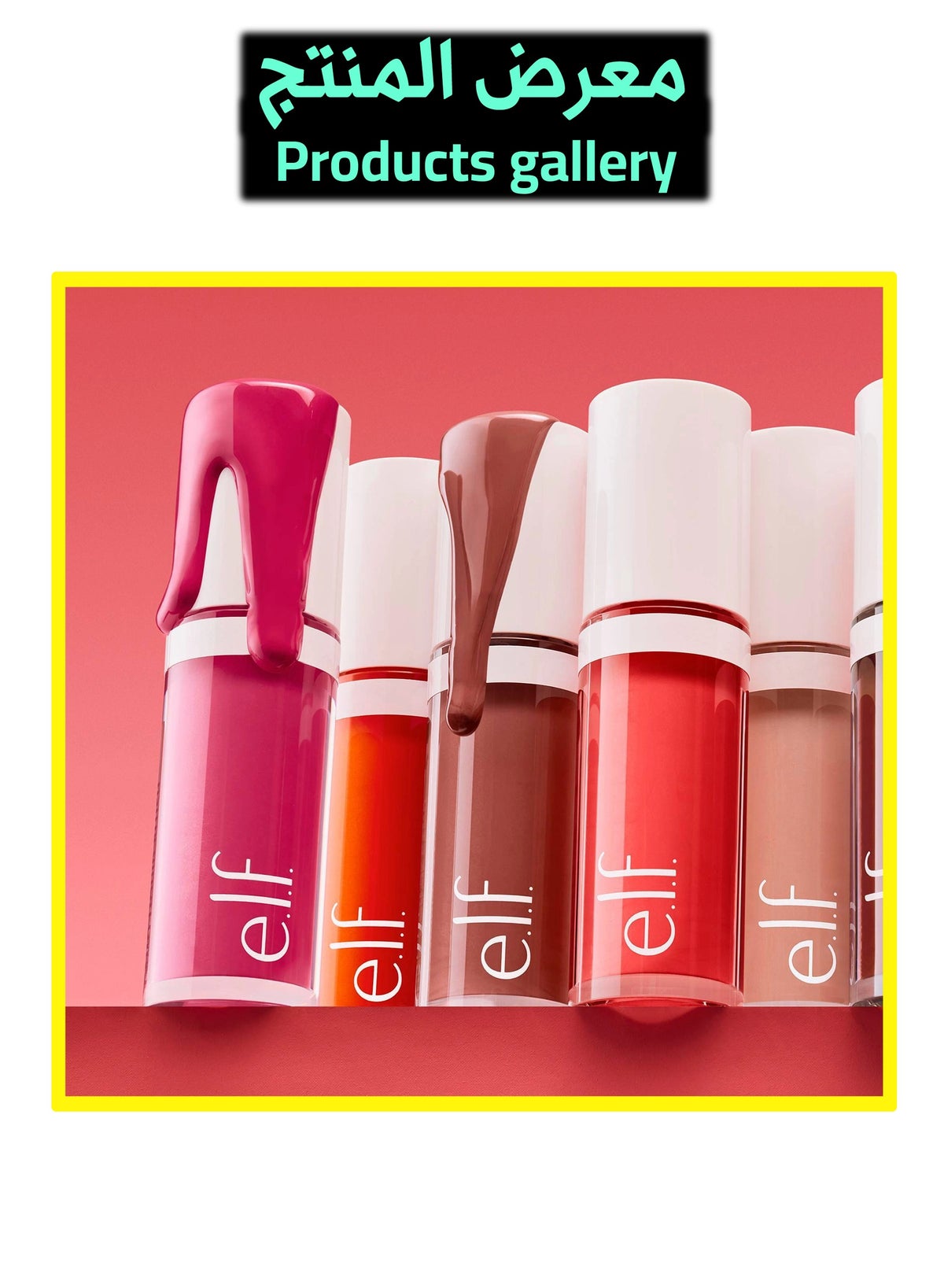 E.L.F. Camo Liquid Blush - Pinky Promise