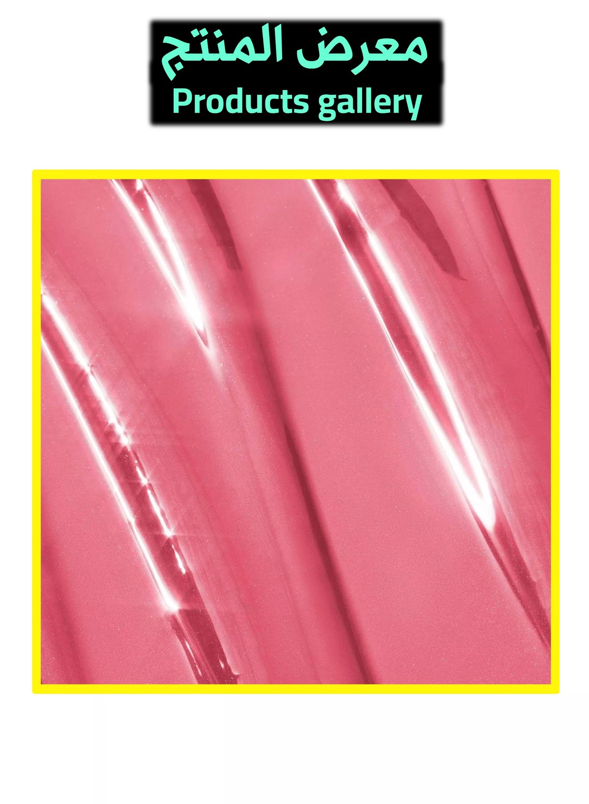 E.L.F. Camo Liquid Blush - Pinky Promise