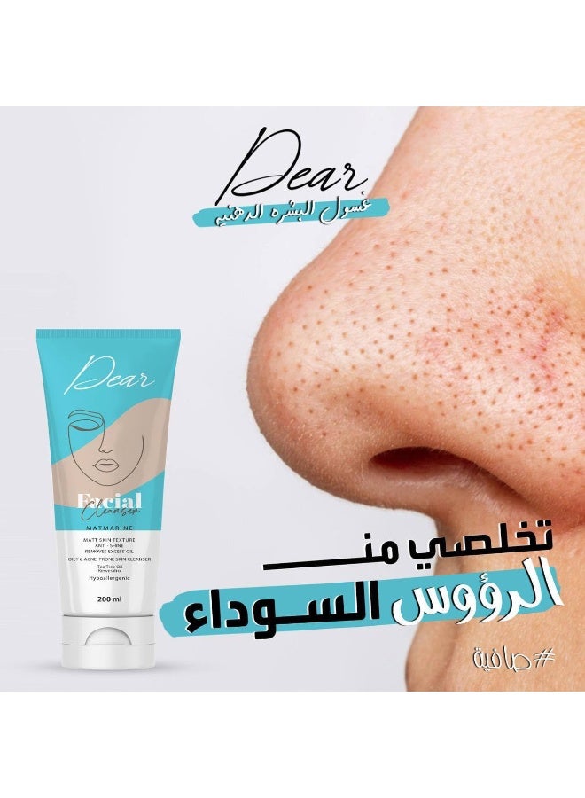 غسول دير - Image 2