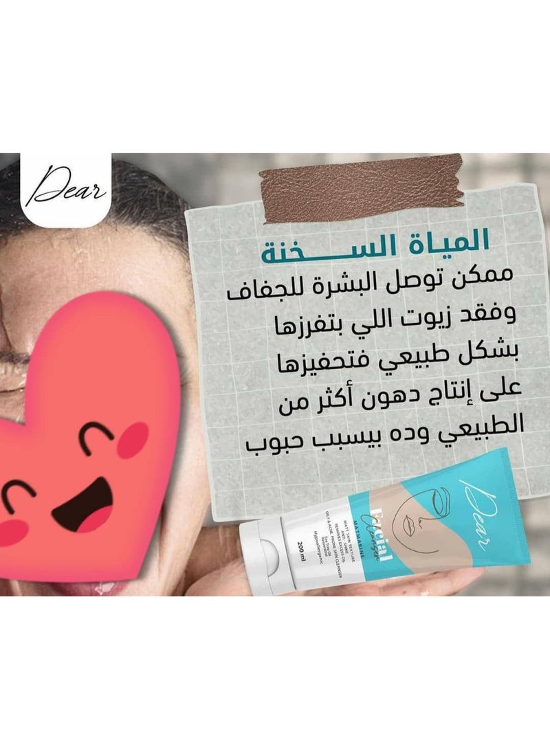 غسول دير - Image 4