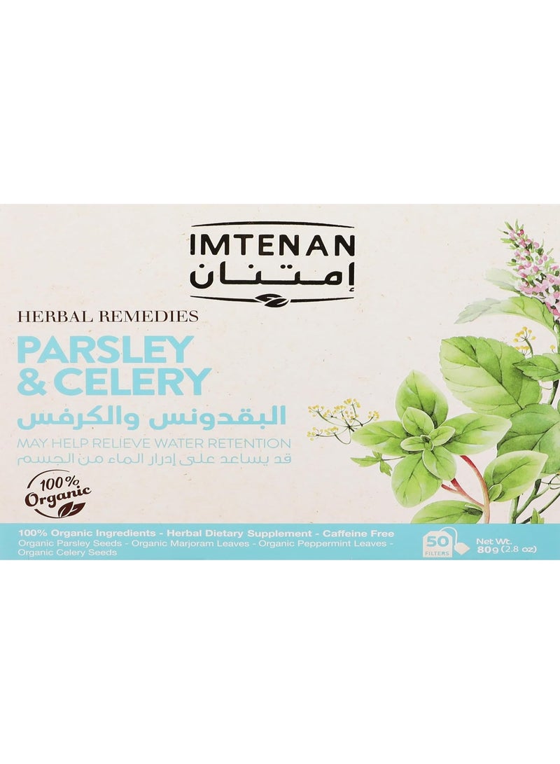 امتنان شاى اعشاب البقدونس والكرفس 50 فلتر - Image 1