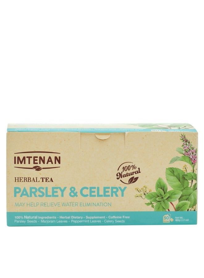 امتنان شاى اعشاب البقدونس والكرفس 50 فلتر - Image 2