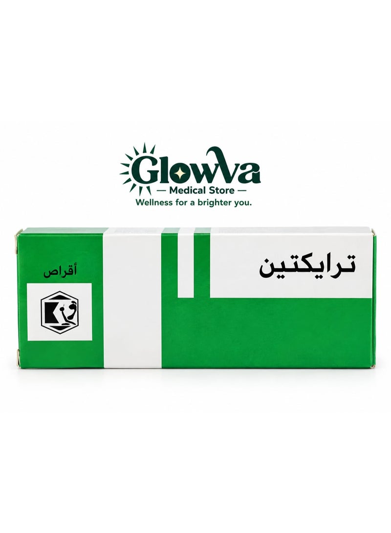 ترايكتين 20 حبه