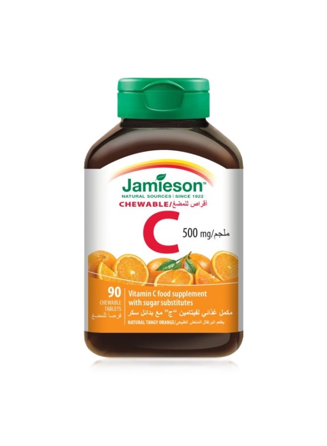جاميسون فيتامين ج 500 ملجم 90 قرص للمضغ - Image 1