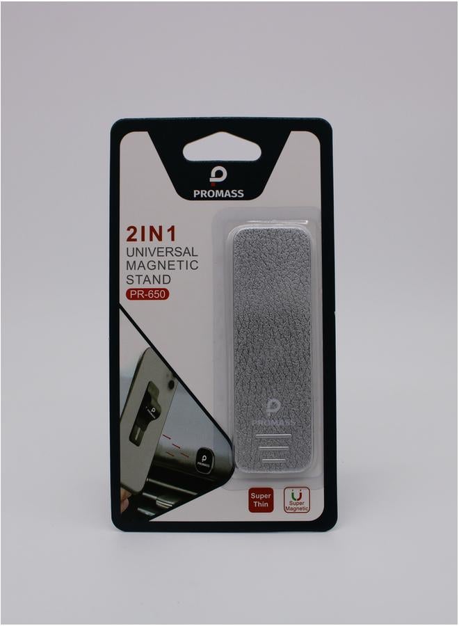 بروماس حامل مغناطيسي عالمي 2 في 1 - Image 2