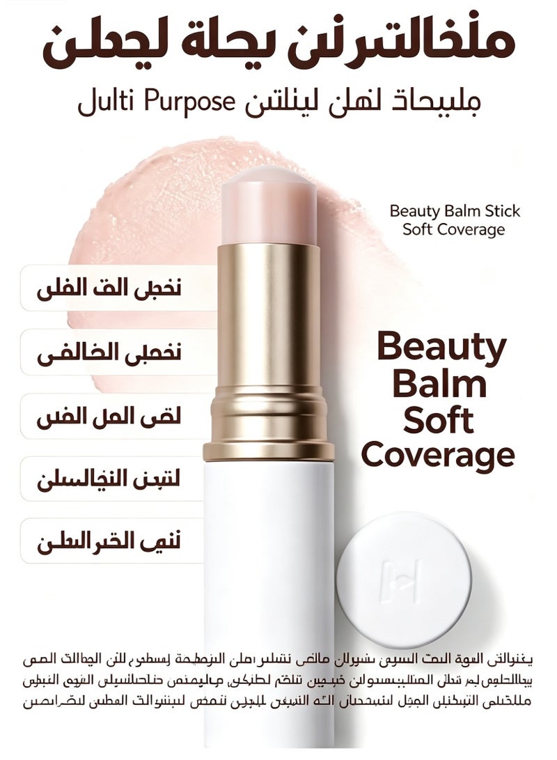 hince True Dimension Radiance Balm, 5g (Clear) - Natural Shimmer Face Highlighter with Transparent Tones to Brighten Skin. Ultra - Slim Texture, a Multi - use Makeup Stick for Blush and Eyeshadow - Image 1