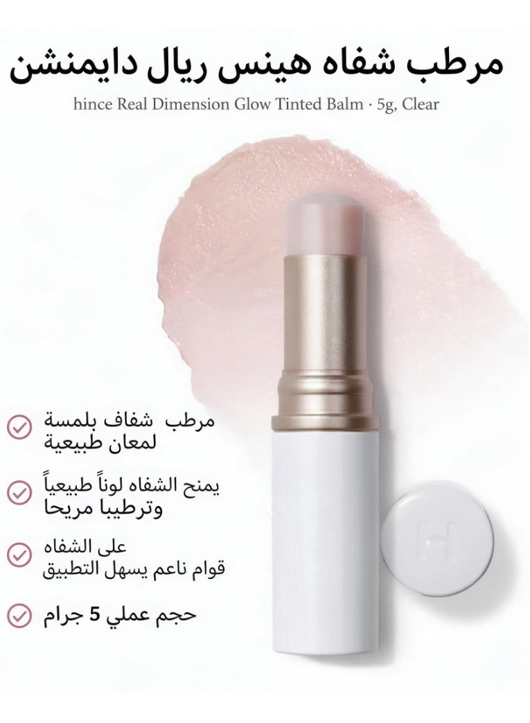 hince True Dimension Radiance Balm, 5g (Clear) - Natural Shimmer Face Highlighter with Transparent Tones to Brighten Skin. Ultra - Slim Texture, a Multi - use Makeup Stick for Blush and Eyeshadow - Image 1