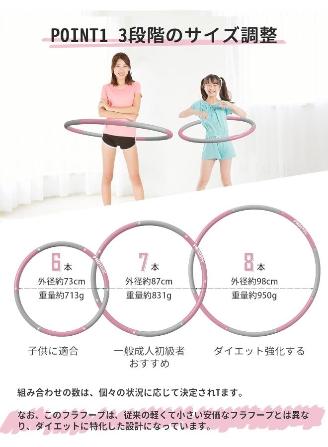PROIRON Weighted Hula Hoop 0.95kg, Fitness Hula Hoops for Adults, Foam Padded Exercise Hula Hoop - Image 3