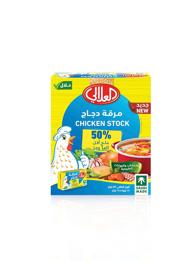 Al Alali Alali Chicken Stock 50% Less Salt 24'S