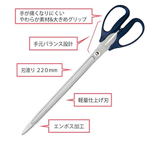 Plus Long Blade Scissors - Image 3
