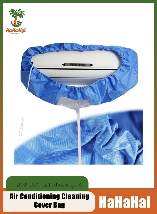 هاهاهاي حقيبة غطاء تنظيف تكييف الهواء ، طقم واقي نظيف لغسيل الغبار مثبت على الحائط مع أنبوب ماء 2.8 متر ، حقيبة خدمة مكيف الهواء لوحدات التكييف المنزلية (2P-3P) - Image 1