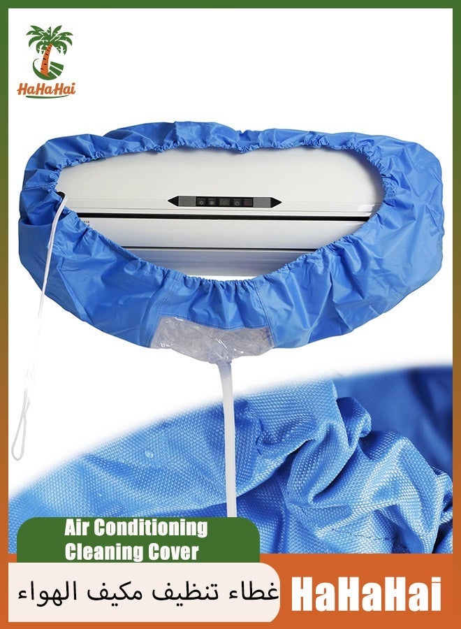 هاهاهاي حقيبة غطاء تنظيف تكييف الهواء ، طقم واقي نظيف لغسيل الغبار مثبت على الحائط مع أنبوب ماء 2.8 متر ، حقيبة خدمة مكيف الهواء لوحدات التكييف المنزلية (2P-3P) - Image 1